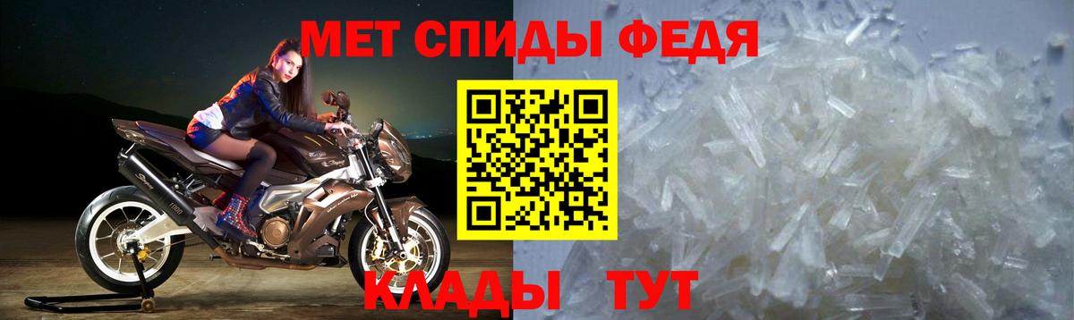 Ростов-на-Дону  АМФЕТАМИН  Вход с VPN  АМФЕТАМИН  Amphetamine VHQ 