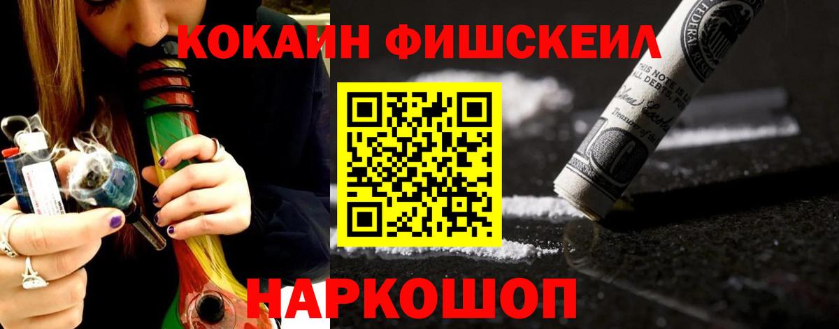 Кокаин 99% Ростов-на-Дону