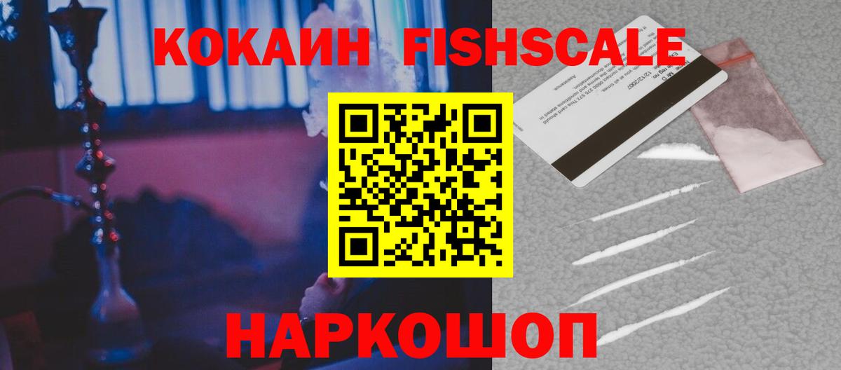 что такое наркотик  COCAIN  Ростов-на-Дону  КОКАИН Боливия  Вход с VPN  COCAIN Columbia 