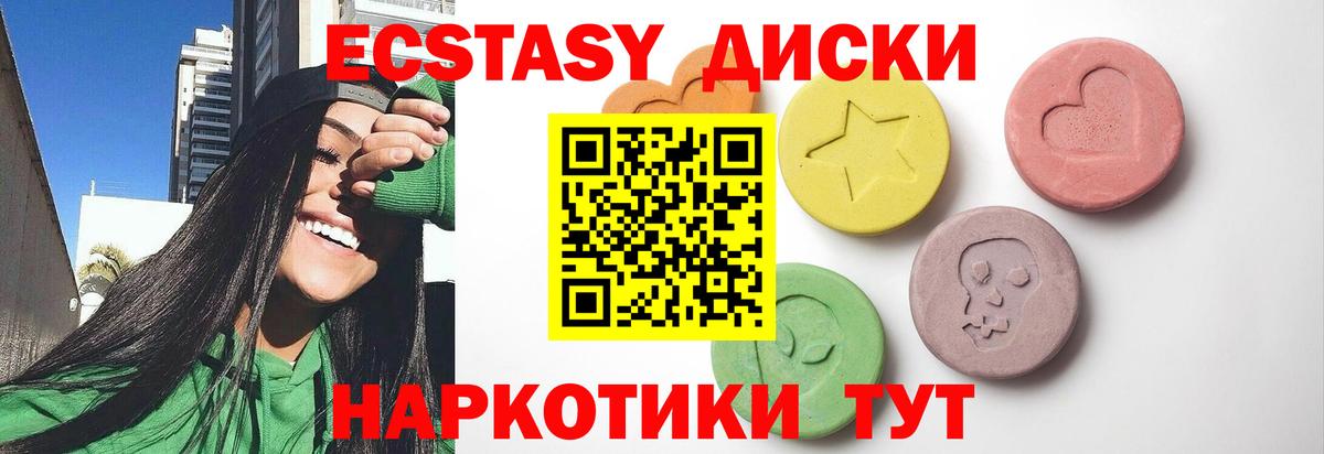 Ecstasy Punisher Ростов-на-Дону