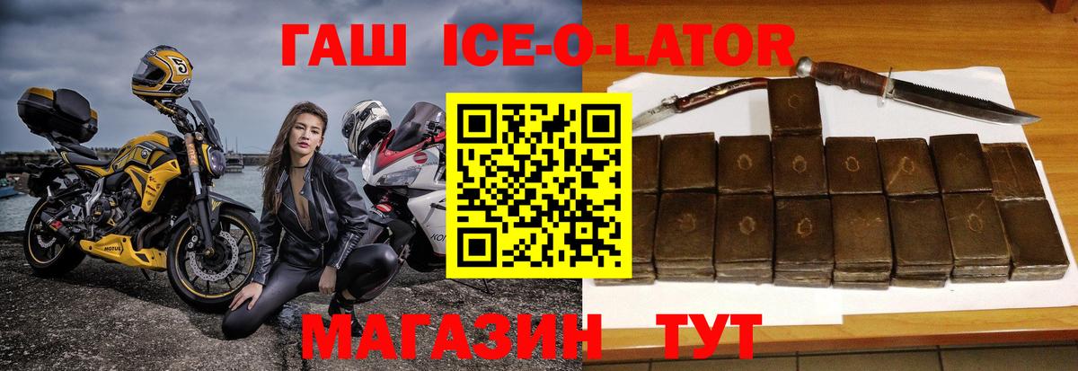 Гашиш гарик Ростов-на-Дону