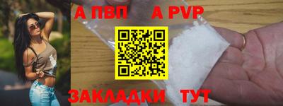 скорость mdpv Обь