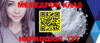 ALPHA-PVP Обнинск