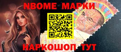 ALPHA-PVP Обнинск