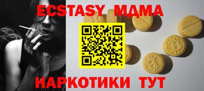 ALPHA-PVP Обнинск