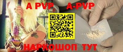 скорость mdpv Обь