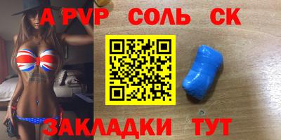 скорость mdpv Обь