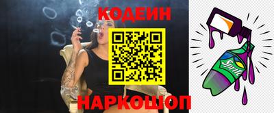 ALPHA-PVP Обнинск