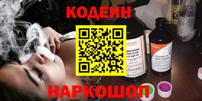 ALPHA-PVP Обнинск