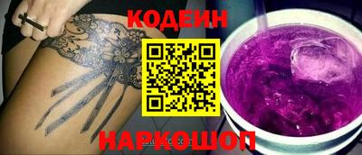 ALPHA-PVP Обнинск
