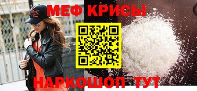 ALPHA-PVP Обнинск