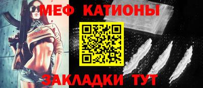 ALPHA-PVP Обнинск