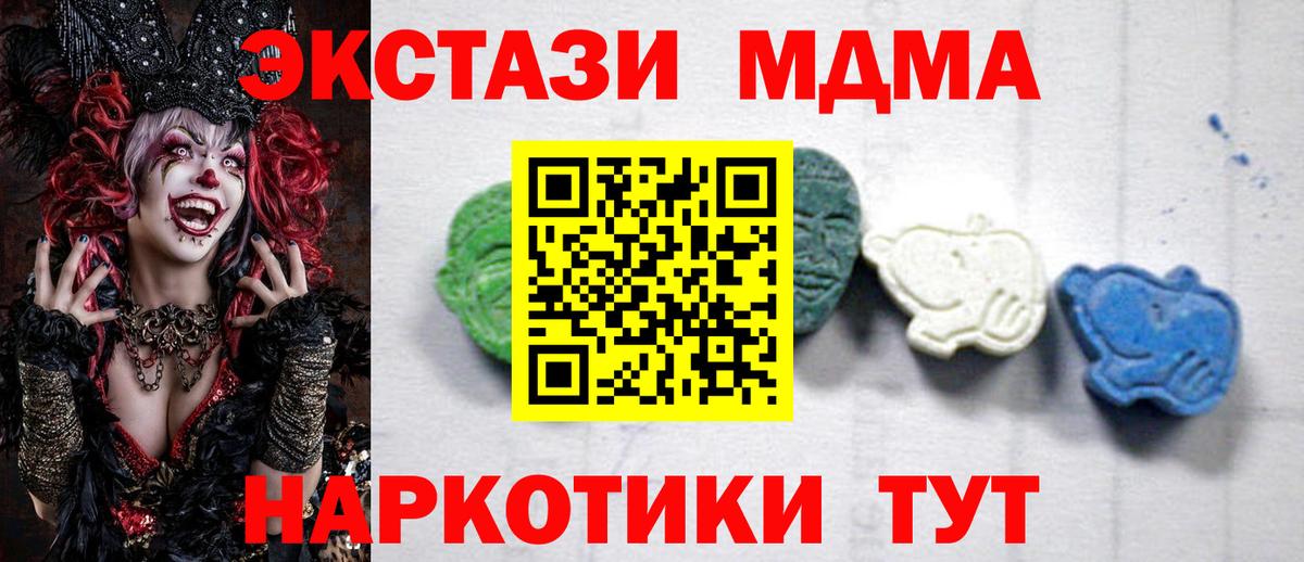 MDMA VHQ Ростов-на-Дону