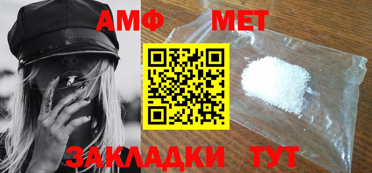 Каннабис  COCAIN  Ростов-на-Дону  МЕФ   Кокаин  ГАШИШ  Конопля  Вход с VPN 