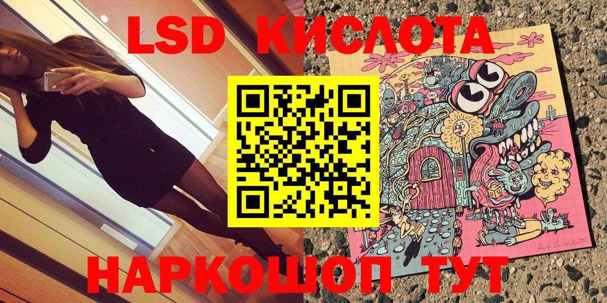 Наркотические марки 1,8мг  Наркотические марки 1,8мг  Ростов-на-Дону  Марки NBOMe  Вход с VPN 