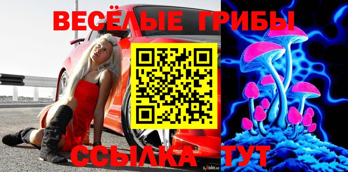 АМФЕТАМИН Ростов-на-Дону