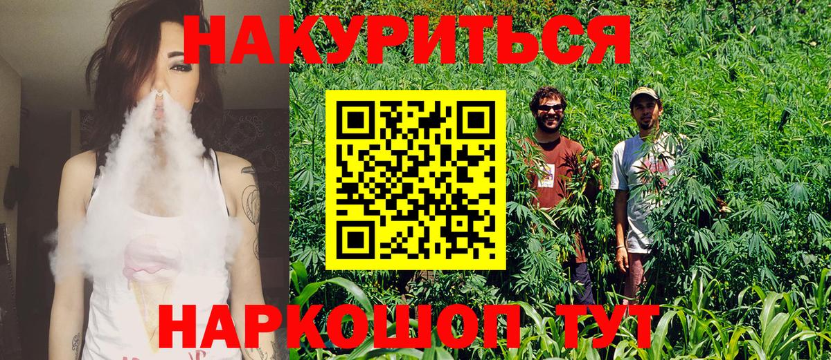 Шишки марихуана MAZAR  Вход с VPN  Шишки марихуана ГИДРОПОН  МАРИХУАНА планчик  Ростов-на-Дону  Канабис AK-47 